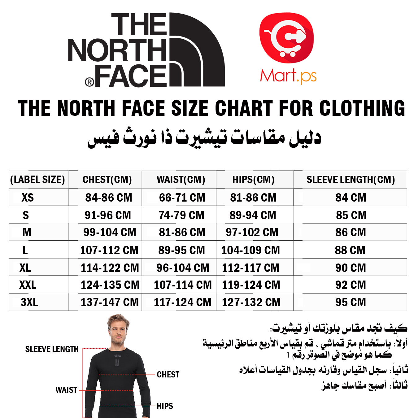 The North Face Men's Reaxion Amp Long Sleeve T-Shirt - تيشيرت ذا